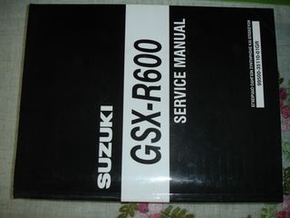 Service Manual Suzuki GSX-R 600  στα ελληνικά Κ8-Κ9