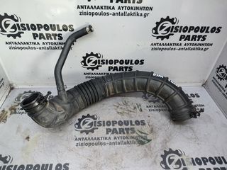 ΚΟΛΑΡΟ ΕΙΣΑΓΩΓΗΣ ΑΕΡΑ HYUNDAI I20 (D3FA) 1.1 CRDi 2012' - 2014' (Z)