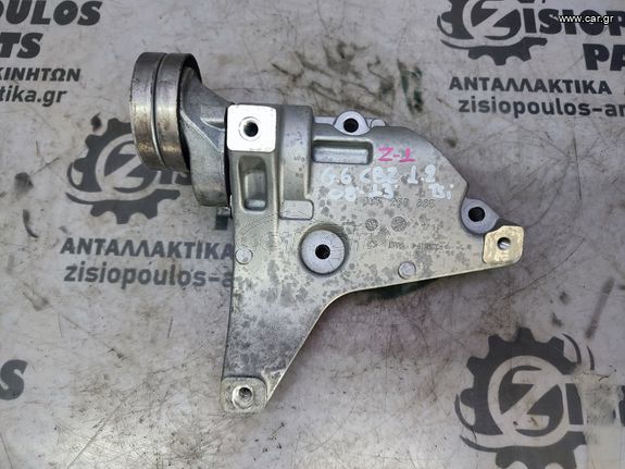 ΒΑΣH ΚΟΜΠΡΕΣΕΡ AIRCONDITION (A/C) CBZ 1.2 TSi VW GOLF 6 2008-2013/GOLF 7 2013-2016/TOURAN 2010-2015/JETTA 2010-2017/NEW BEETLE 2011-2019/POLO 2009-2014/CADDY 2010-2015 (Z)