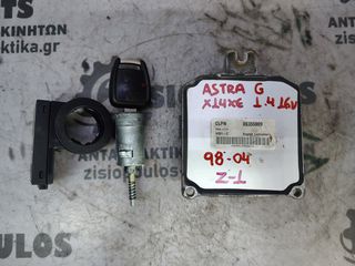 ΣΕΤ IMMOBILIZER OPEL ASTRA G <X14XE> 1.4 16V 1998'-2000' (Z)