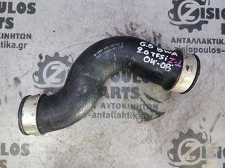 ΣΩΛΗΝΑΣ ΕΙΣΑΓΩΓΗΣ ΑΕΡΑ (ΚΟΛΑΡΟ) TURBO BWA 2.0cc TFSi VW EOS 2006-2015/GOLF 5 2004-2008/JETTA 2005-2010/PASSAT 2005-2011 (Z)