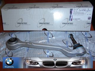 ΨΑΛΙΔΙ BMW F20 F21 F22 F30 F36 F32 ΕΜΠΡΟΣΘΙΟ ΔΕΞΙΟ / TRUCKTEC ''BMW Βαμβακάς''