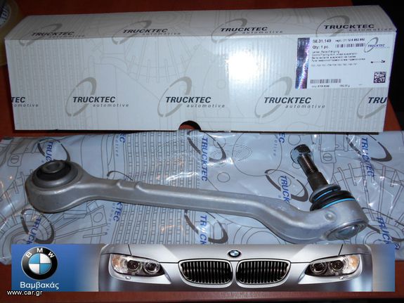 ΨΑΛΙΔΙ BMW F20 F21 F22 F30 F36 F32 ΕΜΠΡΟΣΘΙΟ ΔΕΞΙΟ / TRUCKTEC ''BMW Βαμβακάς''