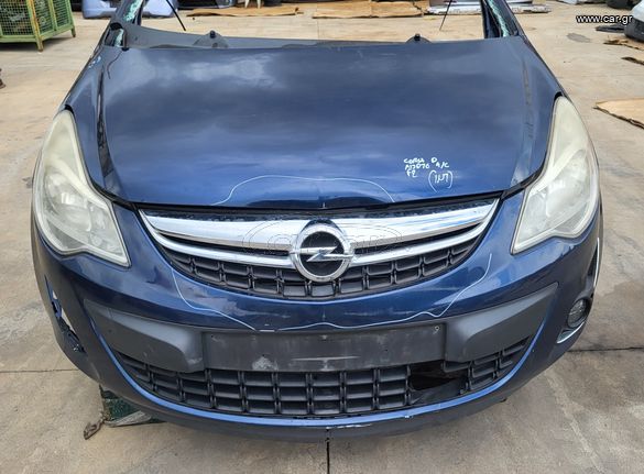 ΜΟΥΡΗ ΕΜΠΡΟΣ A13DTE 1.3 CDTi A/C OPEL CORSA D F2 2011-2015 (INT)