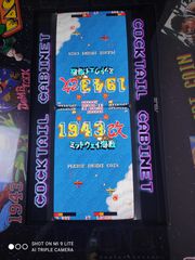 Arcade Cocktail Bartop with PC-thumb-23