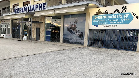 Parking σκαφών - Σερρες