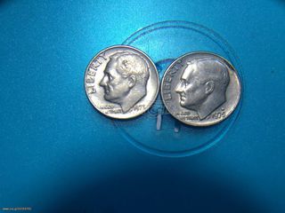coins συλλεκτικα COLLECTIBLES 1975 DIME .., KAI 1975 D... ΑΝ ΘΕΛΕΤΕΔΕΣΤΕ ΟΛΕς ΤΙΣ ΑΓΕΛΕΙΕ ΜΟΥ ΑΝ ΘΕΛΕΤΕ ...ΕΥΧΑΡΙΣΤΩ ΓΙΑ ΤΟΝ ΧΡΟΝΟ ΣΑς