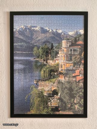 Puzzle σε κορνίζα - Ravensburger  "Lago di Como in Switzerland" - ESCAPETHESS