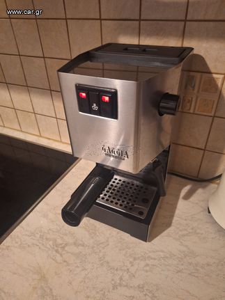 GAGGIA Classic Home Espresso