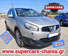 Nissan Qashqai+2 '14 4Χ4 SUPERCARS XANIA