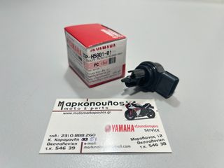 ΑΙΣΘΗΤΗΡΑΣ ΡΕΛΑΝΤΙ YAMAHA N-MAX 125 '15-'20 , N-MAX 155 '17-'20 , TRICITY 125 '16-'20 , TRICITY 155 '16-'20 , X-MAX 125 '18-'20