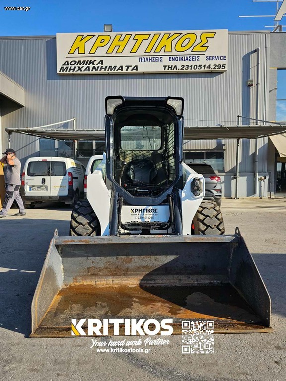 Φορτωτής Με Λάστιχα Bobcat 2017 S550