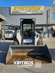 Φορτωτής Με Λάστιχα Bobcat 2017 S550