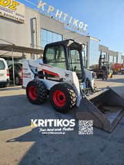 Φορτωτής Με Λάστιχα Bobcat 2017 S550-thumb-1