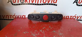 FIAT PUNTO '07 (ΔΙΠΟΡΤΟ) ΔΙΑΚΟΠΤΗΣ ΑΛΑΡΜ. Ο,ΤΙ ΘΕΛΕΤΕ ΡΩΤΗΣΤΕ ΜΑΣ, ΑΠΟΣΤΟΛΗ ΣΕ ΟΛΗ ΤΗΝ ΕΛΛΑΔΑ.