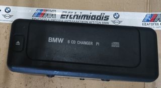 CD CHANGER PI 6-πλο BMW E38 SALOON 1993-2001!!!ΑΠΟΣΤΟΛΗ ΣΕ ΟΛΗ ΤΗΝ ΕΛΛΑΔΑ!!!