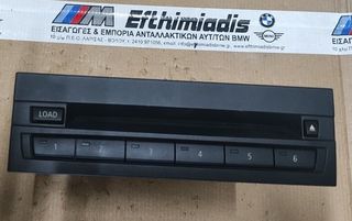 CD CHANGER  6-πλο BMW X5 E70-X5 E70 LCI 2006-2013!!!ΑΠΟΣΤΟΛΗ ΣΕ ΟΛΗ ΤΗΝ ΕΛΛΑΔΑ!!!