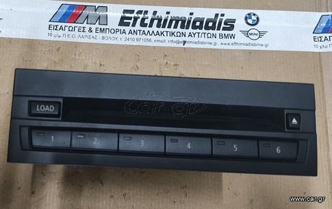 CD CHANGER  6-πλο BMW X5 E70-X5 E70 LCI 2006-2013!!!ΑΠΟΣΤΟΛΗ ΣΕ ΟΛΗ ΤΗΝ ΕΛΛΑΔΑ!!!