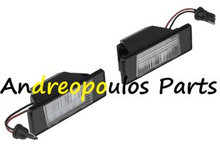 ΦΑΝΟΙ ΠΙΝΑΚΙΔΟΣ LED SET 2TEM NISSAN JUKE (F15) 10-19,NV200 14-,QASHQAI / QASHQAI +2 I 06-13,QASHQAI II SUV (J11, J11_) 13-,X-TRAIL II (T31) 07-13