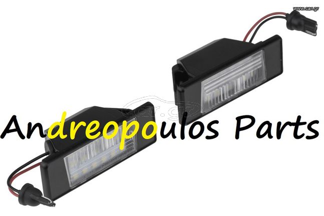 ΦΑΝΟΙ ΠΙΝΑΚΙΔΟΣ LED SET 2TEM NISSAN JUKE (F15) 10-19,NV200 14-,QASHQAI / QASHQAI +2 I 06-13,QASHQAI II SUV (J11, J11_) 13-,X-TRAIL II (T31) 07-13