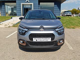 Citroen C3 '23 PureTech 110 Stop&Start C-Series