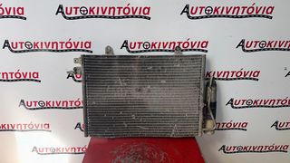 RENAULT CLIO ΨΥΓΕΙΟ AIRCONDITION *7700414103D*ΟΤΙ ΘΕΛΕΤΕ ΡΩΤΗΣΤΕ ΜΑΣ,ΑΠΟΣΤΟΛΗ ΣΕ ΟΛΗ ΤΗΝ ΕΛΛΑΔΑ!!