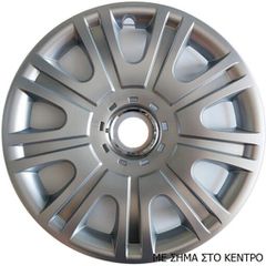 ΤΑΣΙΑ ΜΑΡΚΕ 15'' ΓΙΑ ALFA ROMEO ΚΩΔΙΚΟΣ : CC319 (4 TEM)