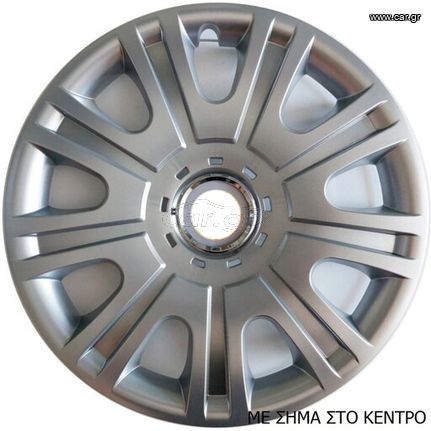 ΤΑΣΙΑ ΜΑΡΚΕ 15'' ΓΙΑ ALFA ROMEO ΚΩΔΙΚΟΣ : CC319 (4 TEM)