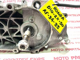 ΔΙΑΦΟΡΙΚΟ ΚΟΜΠΛΕ -> HONDA DIO 50 ZX (AF-34-35) -> MOTO PAPATSILEKAS