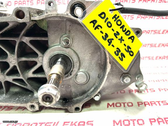 ΔΙΑΦΟΡΙΚΟ ΚΟΜΠΛΕ -> HONDA DIO 50 ZX (AF-34-35) -> MOTO PAPATSILEKAS