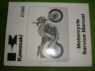 Service Manual Kawasaki Z1000 2003-2006 γλώσσα αγγλικά