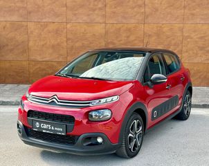 Citroen C3 '18 Shine / 1.2 PureTech / Navigation / Θερμαινόμενα Καθίσματα