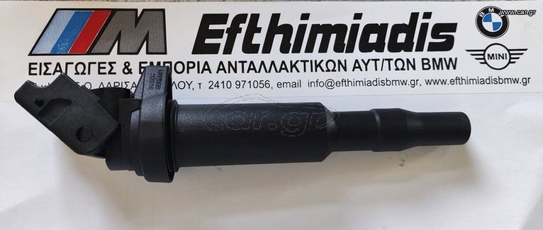 ΠΟΛΛΑΠΛΑΣΙΑΣΤΗΣ BMW N13-N20-N55  F20/F20 LCI 5ΠΟΡΤΟ-F21/F21 LCI 3ΠΟΡΤΟ 2010-2016!!! ΑΠΟΣΤΟΛΗ ΣΕ ΟΛΗ ΤΗΝ ΕΛΛΑΔΑ!!!