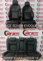 Σαλόνι Range Rover Evoque