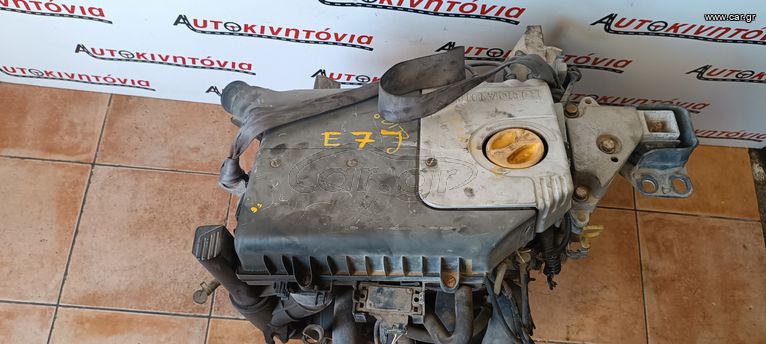 RENAULT CLIO ΚΙΝΗΤΗΡΑΣ *E7J*,OΤΙ ΘΕΛΕΤΕ ΡΩΤΗΣΤΕ ΜΑΣ,ΑΠΟΣΤΟΛΗ ΣΕ ΟΛΗ ΤΗΝ ΕΛΛΑΔΑ!!