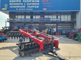 Σβάρνα - Δισκοσβάρνα 2024 ΔΒ/ΠΟΛΥΔΙΣΚΟ AXANO AGROAK ADG28 28 ΔΙΣΚΩΝ
