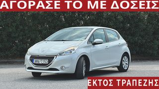 Peugeot 208 '15 208