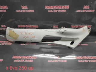 KAΡΙΝΑ ΑΡΙΣΤΕΡΗ PIAGGIO Χ-EVO 250 ΕΛΑΦΡΩΣ ΤΑΛΑΙΠΩΡΗΜΕΝΗ! PIAGGIO STOCK HOUSE! ΝΟ.1 ΣΕ ΟΛΗ ΤΗΝ ΕΛΛΑΔΑ!!