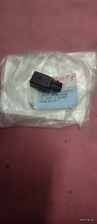 ΑΙΣΘΗΤΗΡΑΣ ΕΞΩΤΕΡΙΚΗΣ ΘΕΡΜΟΚΡΑΣΙΑΣ AUDI SEAT SCODA VW    GOLF 5