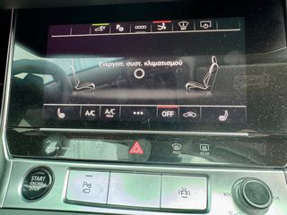Audi A7 2021 ΠΡΟΣΦΟΡΑ!!!! ΤΕΛΙΚΗ ΤΙΜΗ-thumb-26