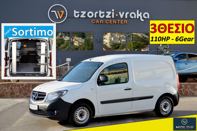 Mercedes-Benz Citan '19 111CDI * LONG * 110PS * 3ΘΕΣΙΟ* ΡΑΦΙΑ SORTIMO