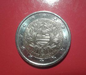 2 euro  2021 ,  ΑΝΑΜΝΗΣΤΙΚΟ  (  200 XΡONIA  ΑΠΟ ΤΗΝ ΑΠΕΛΕΥΘΕΡΩΣΗ  ΤΗΣ  ΕΛΛΑΔΟΣ )