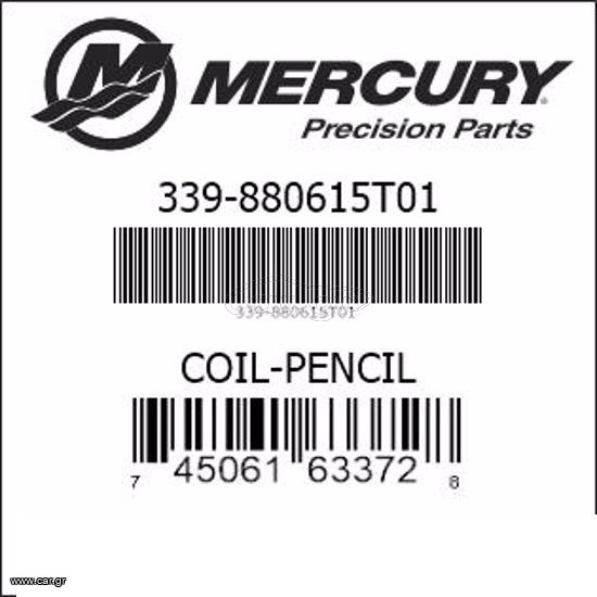 ΠΟΛΛΑΠΛΑΣΙΑΣΤΕΣ "PENCIL COIL" ΓΙΑ MERCURY VERADO 135 - 400 & EFI 75 - EFI 115