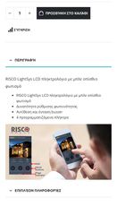RISCO LIGHTSYS 2 KIT-thumb-8