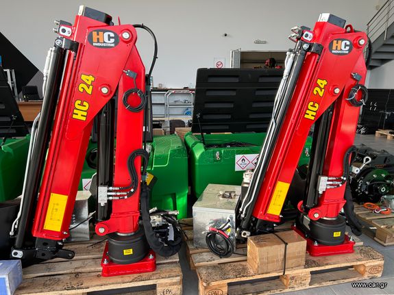 Mitsubishi 2025 ΓΕΡΑΝΟΣ ΚΑΙΝΟΥΡΙΟΣ HC24 ΜΕ ΜΙΖΑΝΤΛΙΑ 12V***TruckCrane***