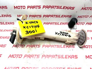 ΑΝΤΛΙΑ ΒΕΝΖΙΝΗΣ -> KYMCO XCITING 300i -> MOTO PAPATSILEKAS