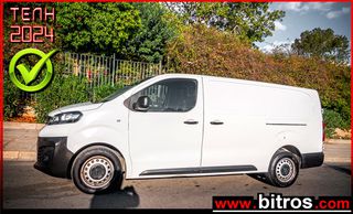 Opel 2020 VIVARO 2.0 150HP 2 ΠΛΑΙΝΕΣ L3H1 -GR