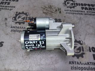 ΜΙΖΑ (13 ΔΟΝΤΙΑ) PEUGEOT EXPERT (AH01) 2.0 HDi 6 ΤΑΧ. 2016' - (Z) *ΚΑΙΝΟΥΡΓΙΑ*