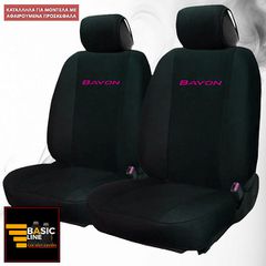 HYUNDAI BAYON ΚΑΛΥΜΜΑΤΑ ΠΕΤΣΕΤΕ ΜΑΥΡΟ ΜΕ ΡΟΖ ΚΕΝΤΗΜΑ BAYON ΣΕΤ 2ΤΜΧ