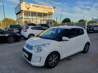 Citroen C1 2017 ΕΛΛΗΝΙΚΟ-1.2 Pure Tech-OΘΟΝΗ-ΚΑΜΕΡΑ